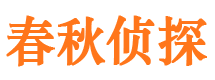 上海外遇出轨调查取证